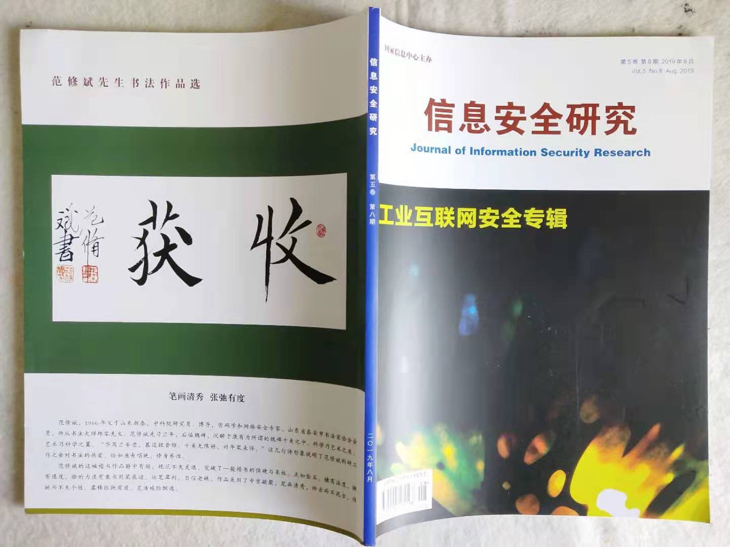 新闻图片(piàn)