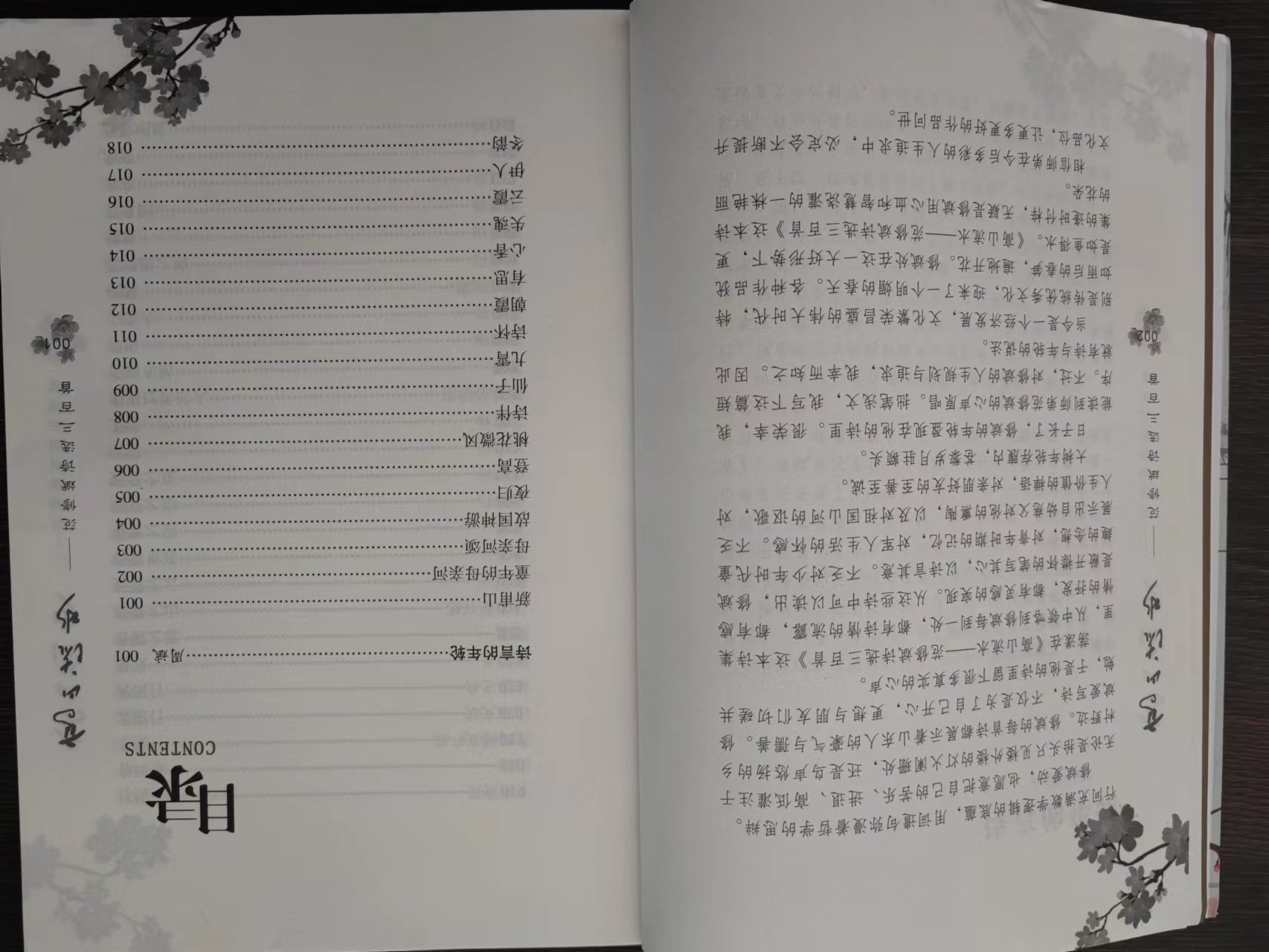 新闻图片(piàn)